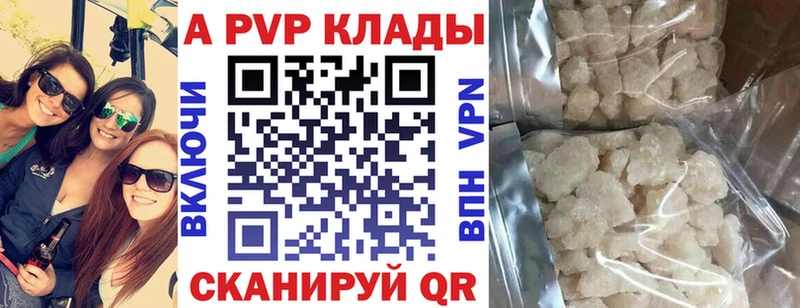 Цена Краснозаводск ГАШ  мега ссылки  Кодеин  Меф мяу мяу  Alpha-PVP  КОКАИН 