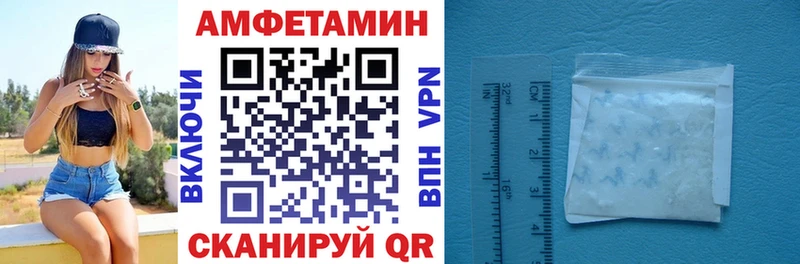 АМФ Розовый  Краснозаводск 