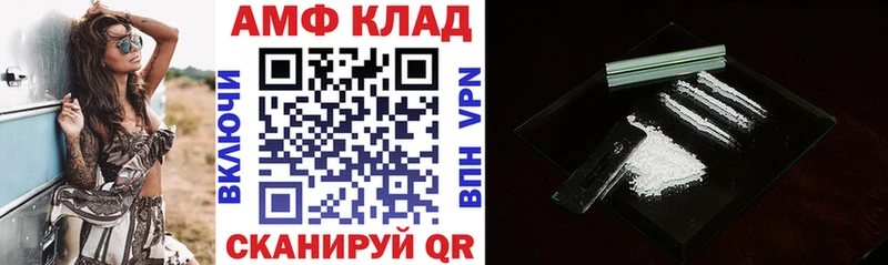 Amphetamine Premium Краснозаводск
