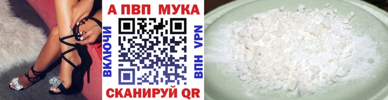 закладки  Краснозаводск  OMG ТОР  APVP Crystall 