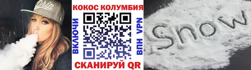 КОКАИН 98%  Краснозаводск 