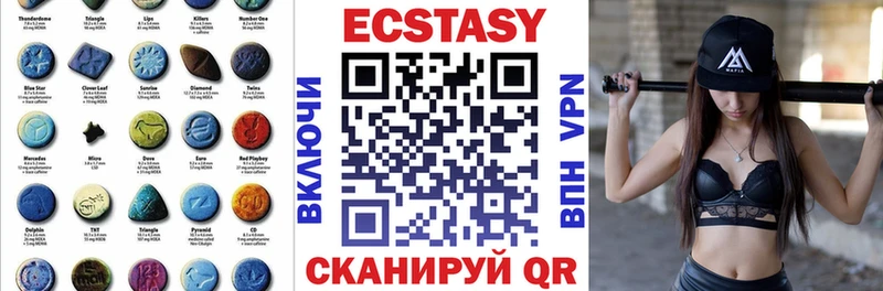 ЭКСТАЗИ TESLA  МЕГА ТОР  Краснозаводск 