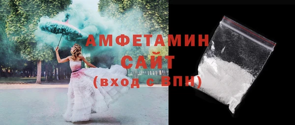 прущие крисы Богородск