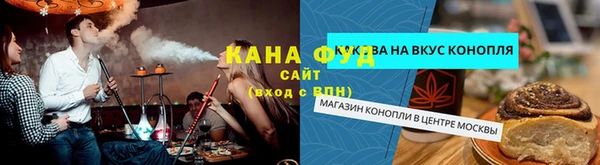 прущие крисы Богородск
