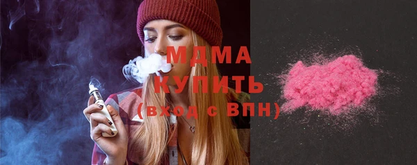прущие крисы Богородск