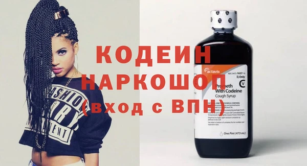 прущие крисы Богородск