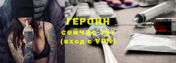 прущие крисы Богородск