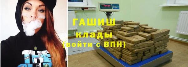 каннабис Богородицк