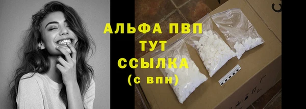 прущие крисы Богородск