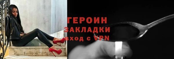 прущие крисы Богородск