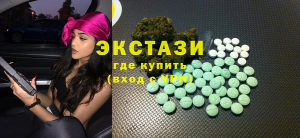 прущие крисы Богородск