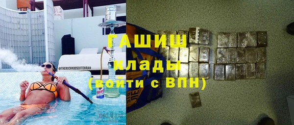 прущие крисы Богородск