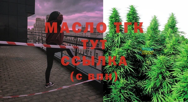 каннабис Богородицк