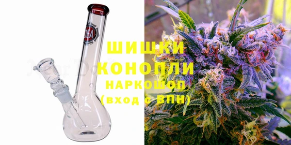 каннабис Богородицк