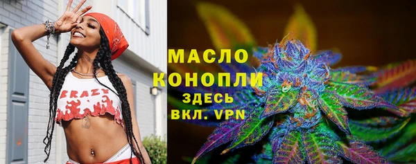 прущие крисы Богородск