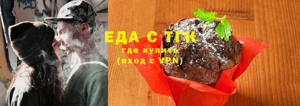 прущие крисы Богородск