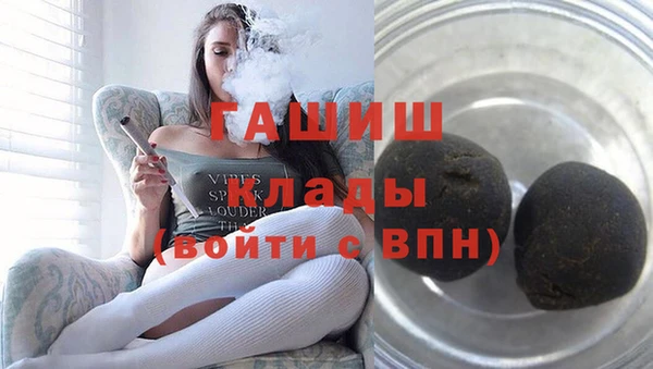 каннабис Богородицк
