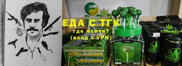 прущие крисы Богородск