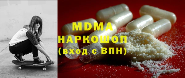 каннабис Богородицк