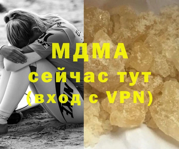 каннабис Богородицк