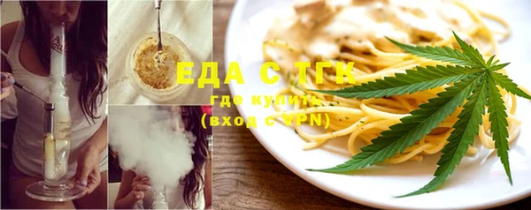 прущие крисы Богородск