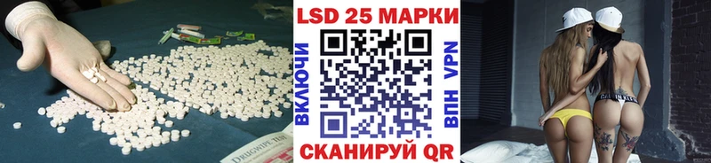 LSD-25 экстази кислота  Краснозаводск 