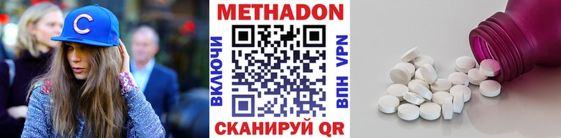 Метадон белоснежный  где можно купить наркотик  Краснозаводск 