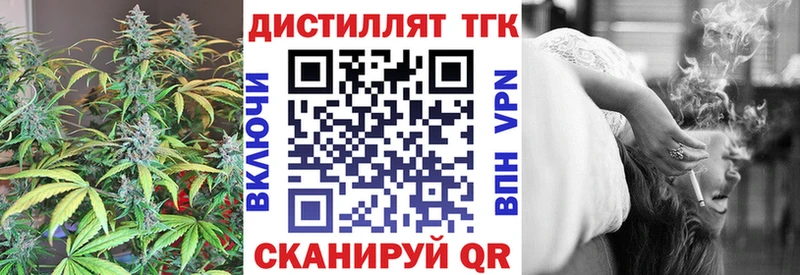 блэк спрут ссылки  Краснозаводск  ТГК вейп с тгк 