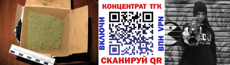 Дистиллят ТГК Wax Краснозаводск